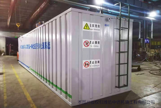 云南生活污水集装箱式一体化污水处理设备