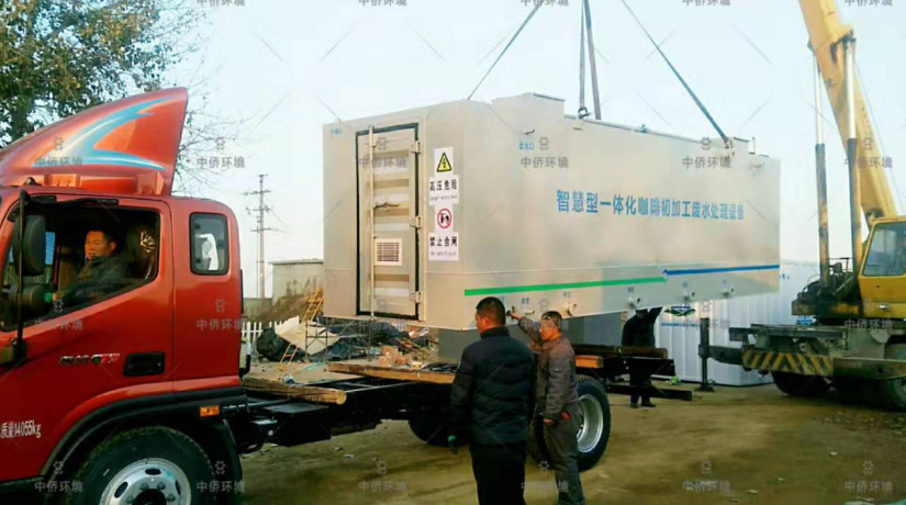 陕西移动式集装箱一体化污水处理设备