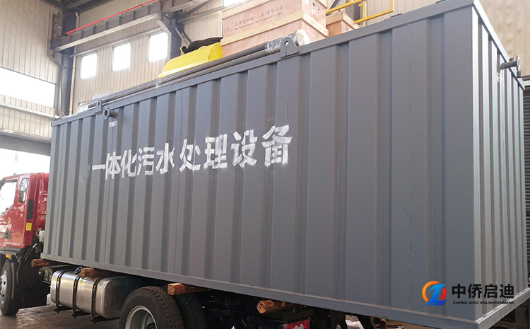 凤城集装箱式一体化污水处理设备