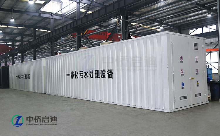 北京环保集装箱一体化污水处理设备