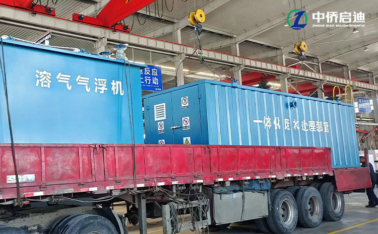 北京一体化集装箱污水处理设备