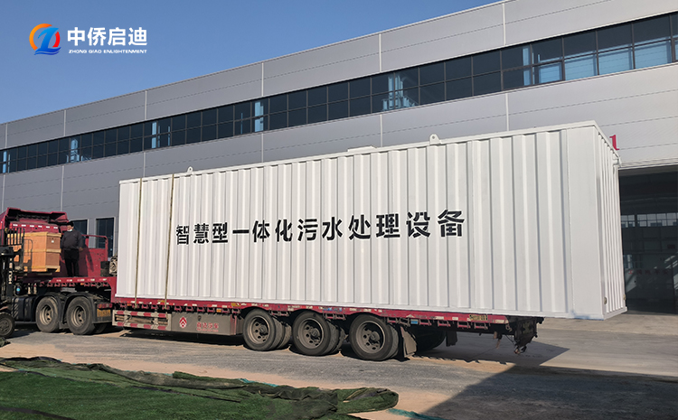 河南信阳引入集装箱一体化污水处