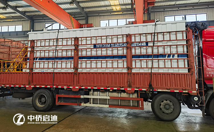 湖北学校集装箱生活污水处理设备