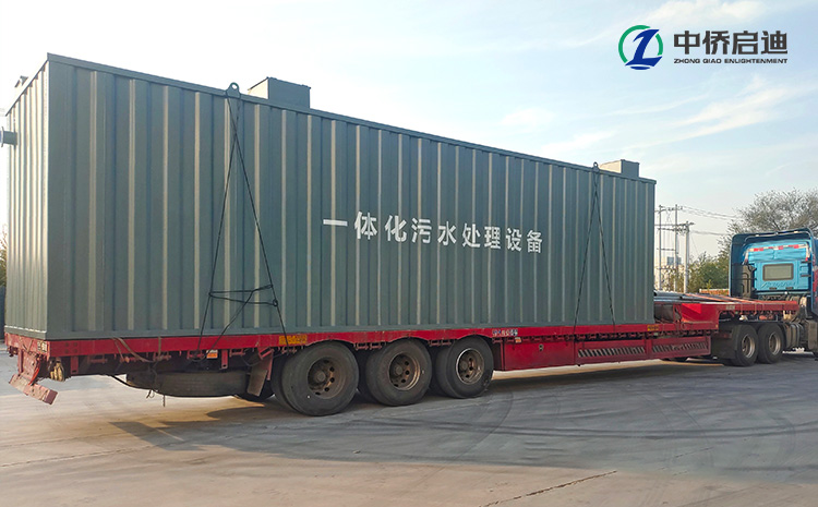 集装箱污水处理设备冬季注意事项